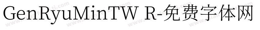 GenRyuMinTW R字体转换